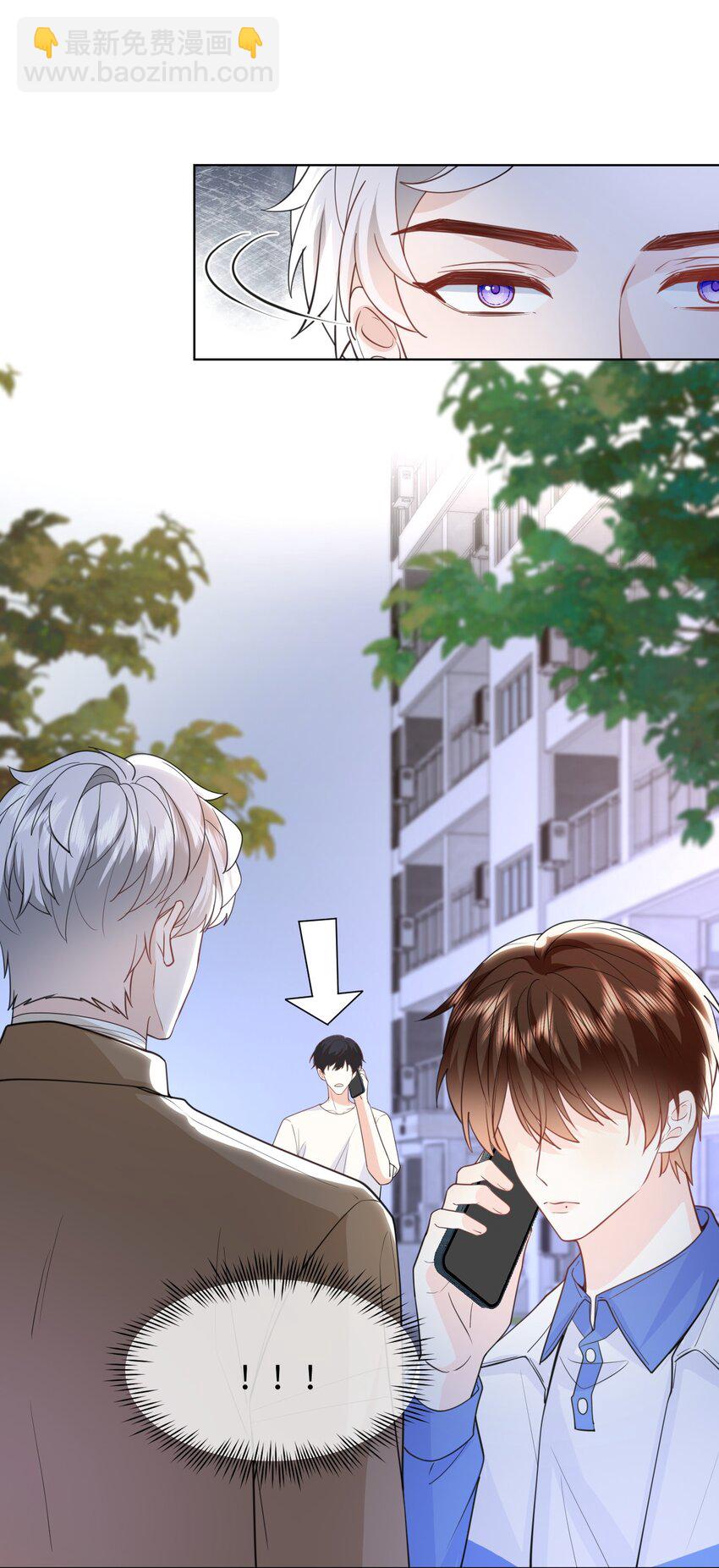 024 一厢情愿-第24话