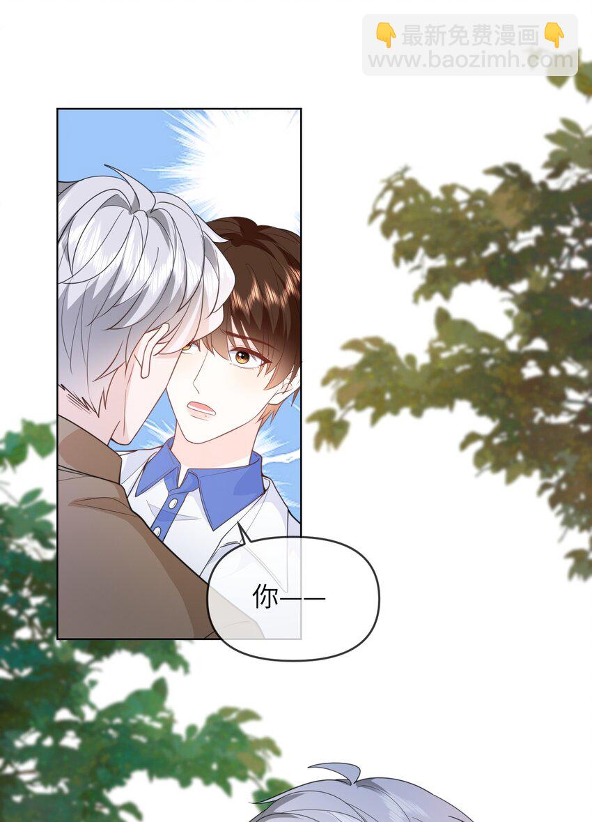 024 一厢情愿-第24话