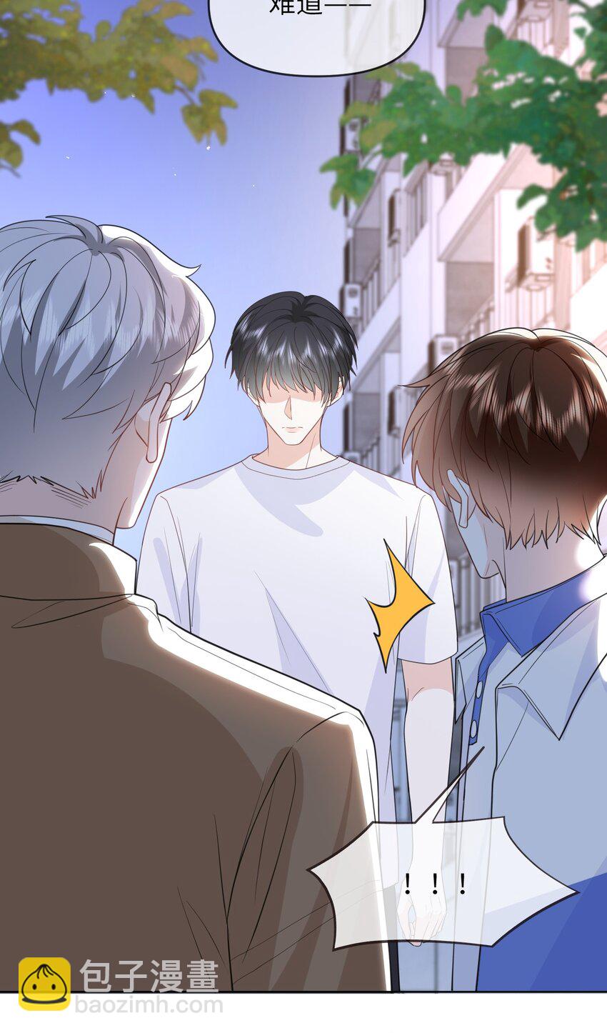 024 一厢情愿-第24话