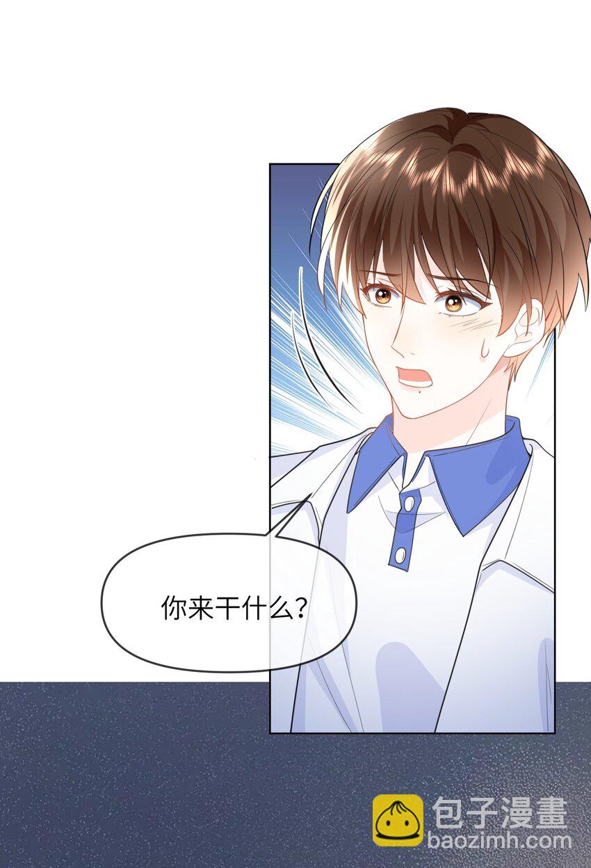 024 一厢情愿-第24话