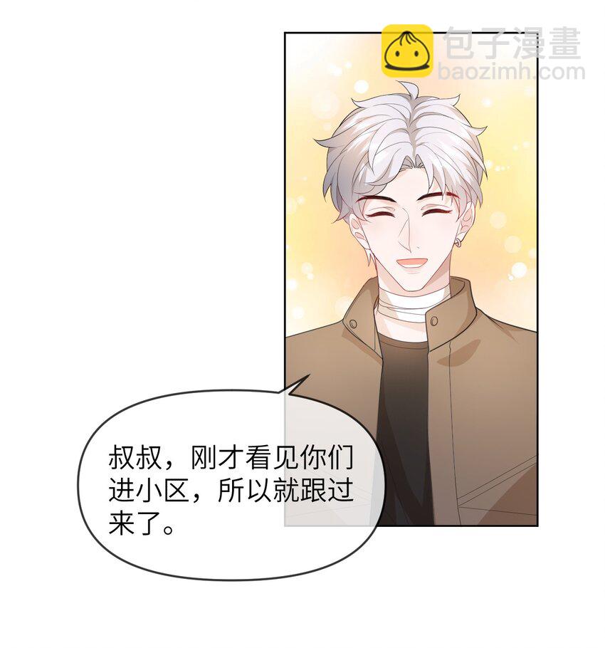 024 一厢情愿-第24话