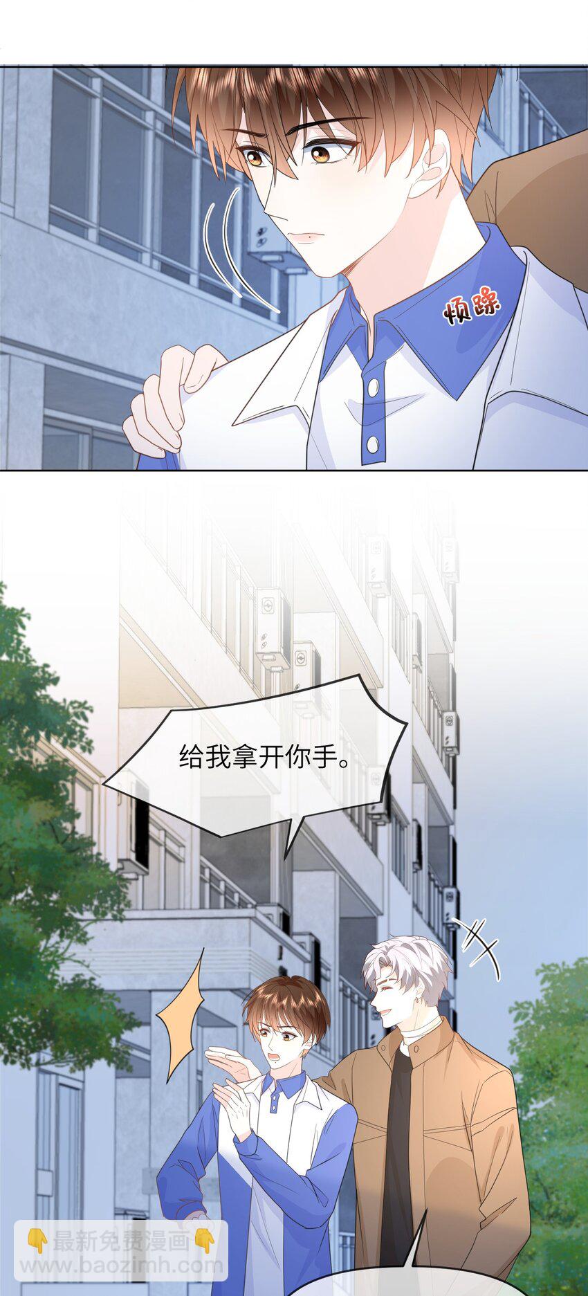 024 一厢情愿-第24话