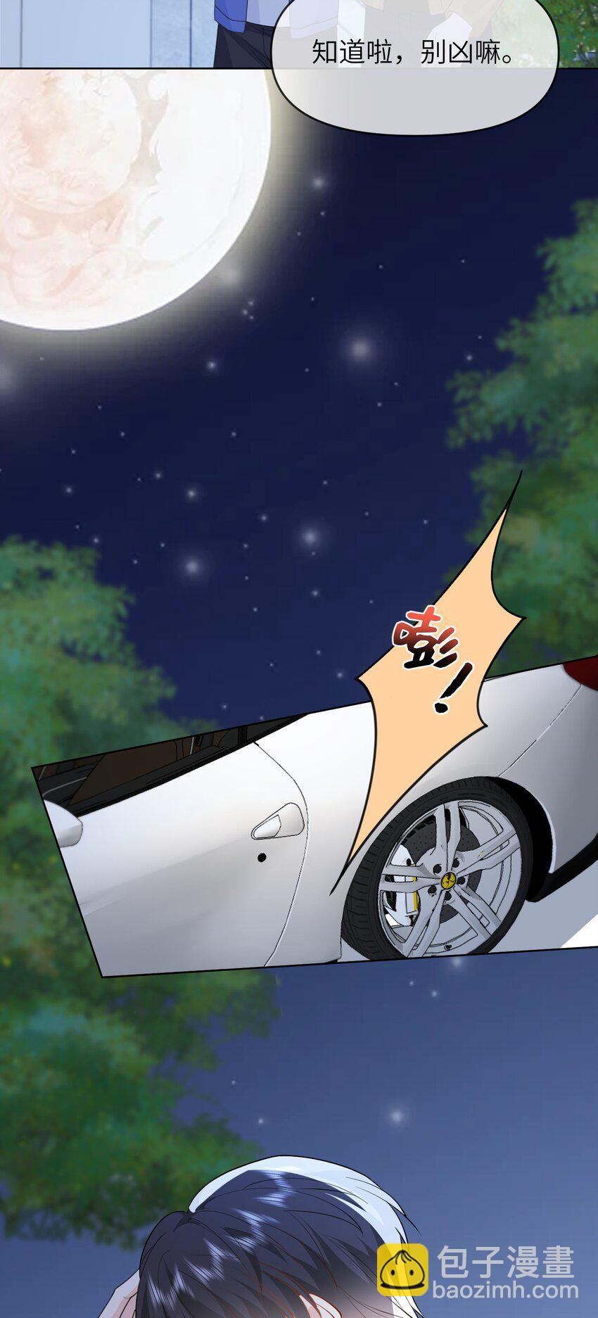 024 一厢情愿-第24话