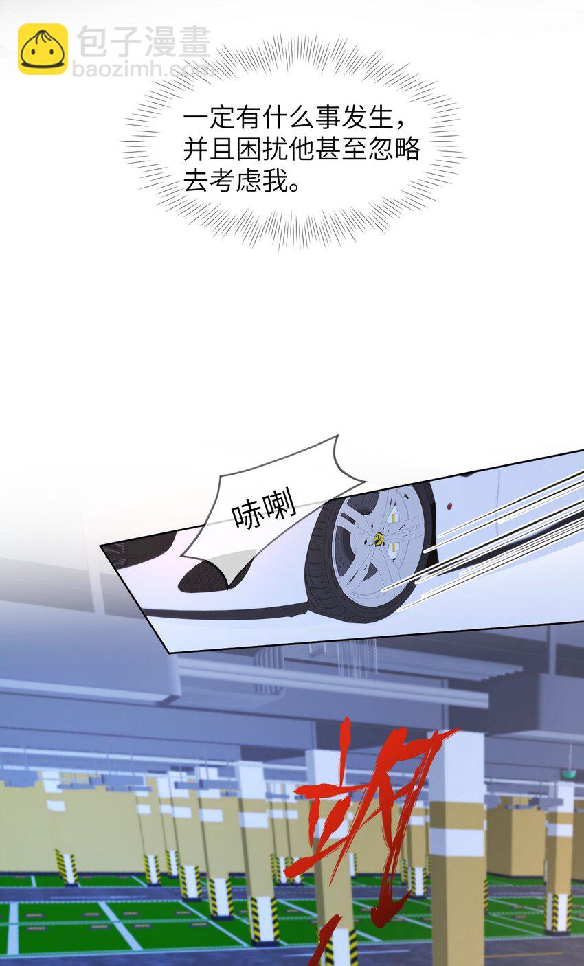 026 我不会扔下你不管-第26话