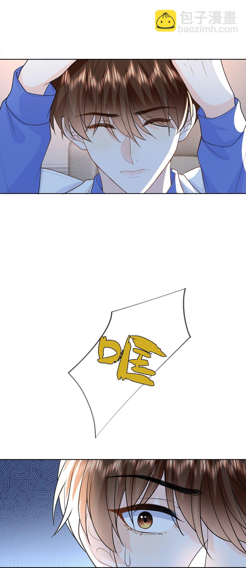 026 我不会扔下你不管-第26话