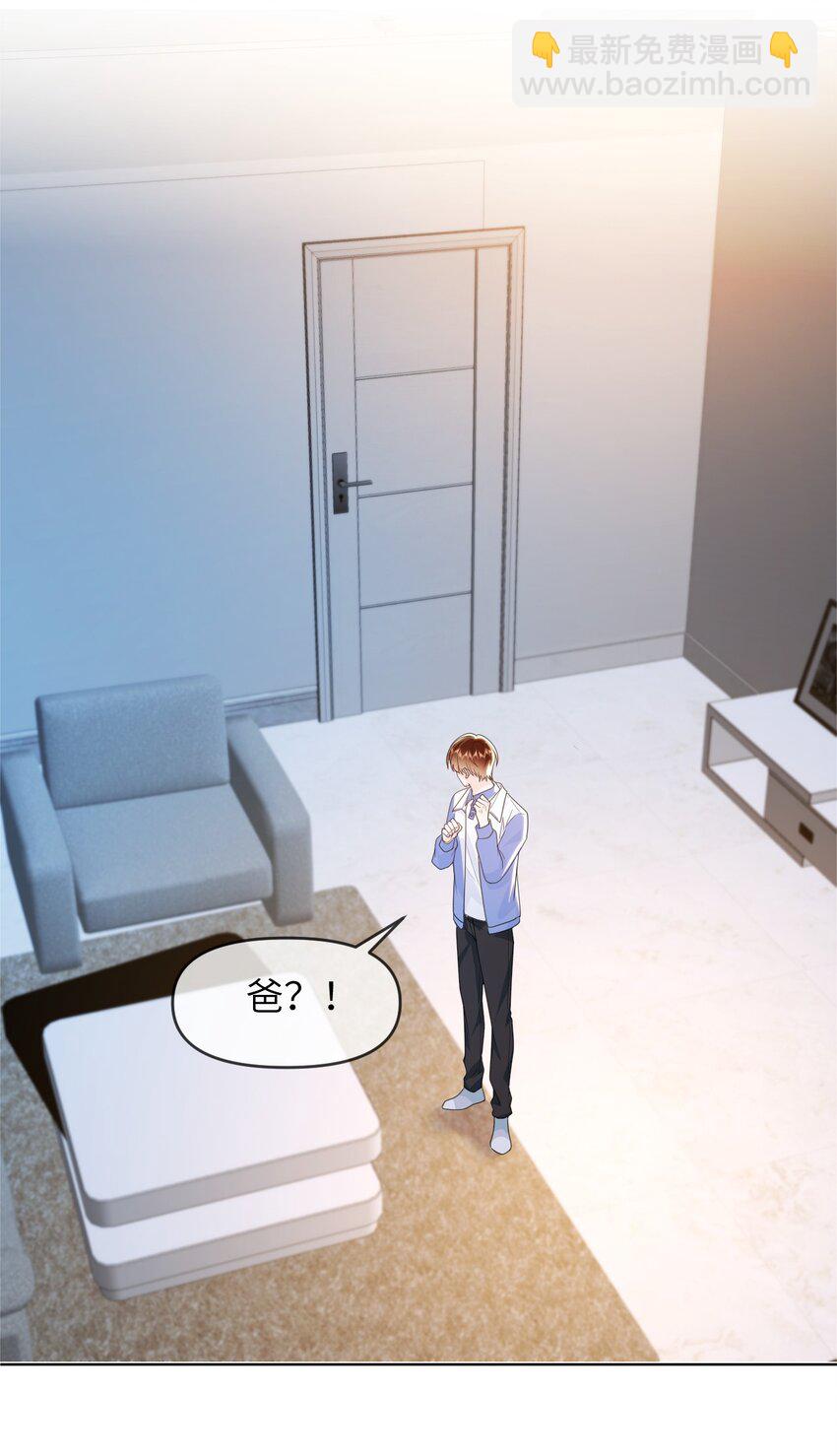 026 我不会扔下你不管-第26话