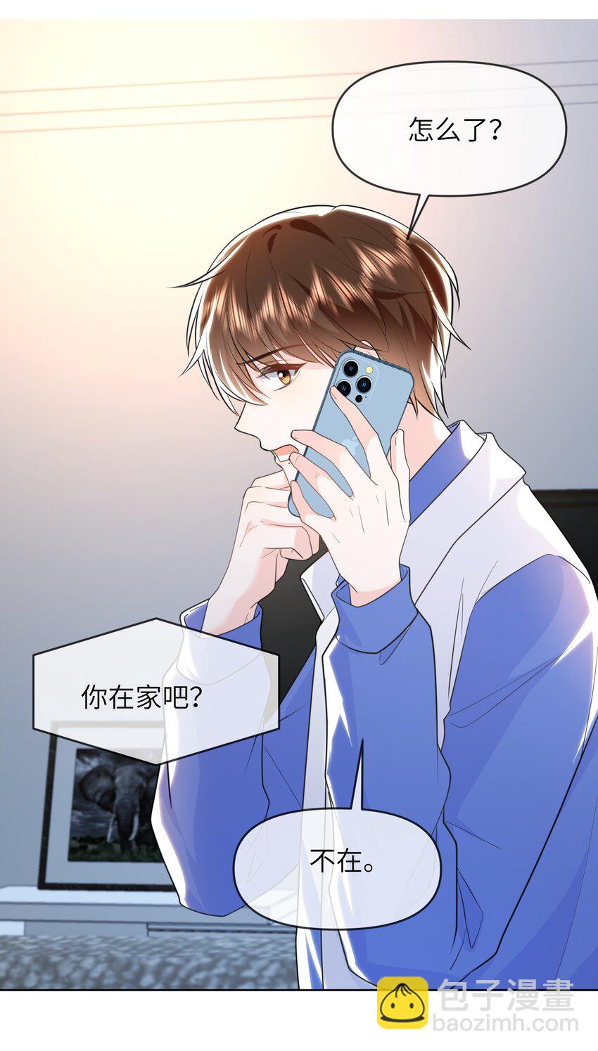 026 我不会扔下你不管-第26话