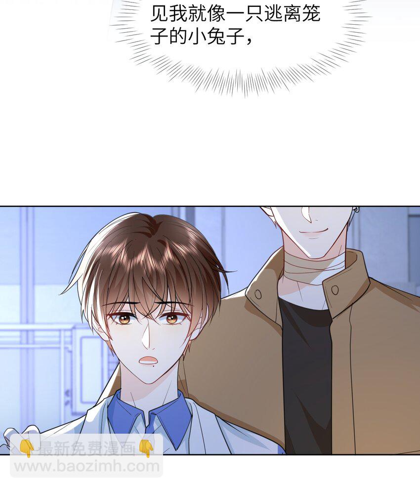 026 我不会扔下你不管-第26话