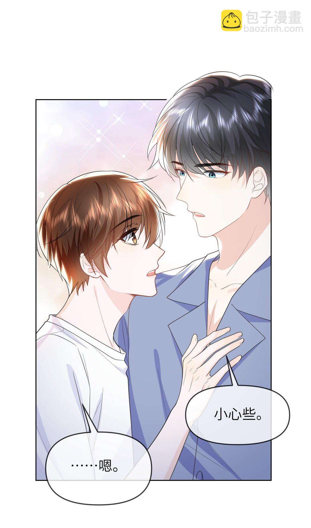 028 近水楼台先得月-第28话