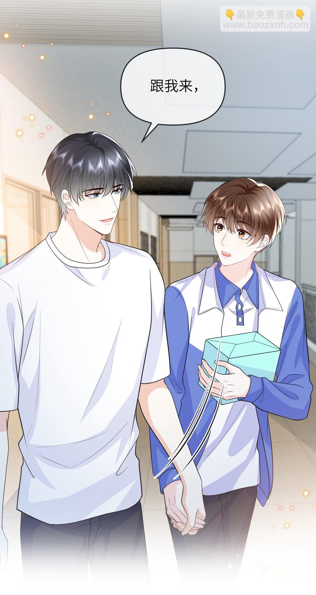 028 近水楼台先得月-第28话