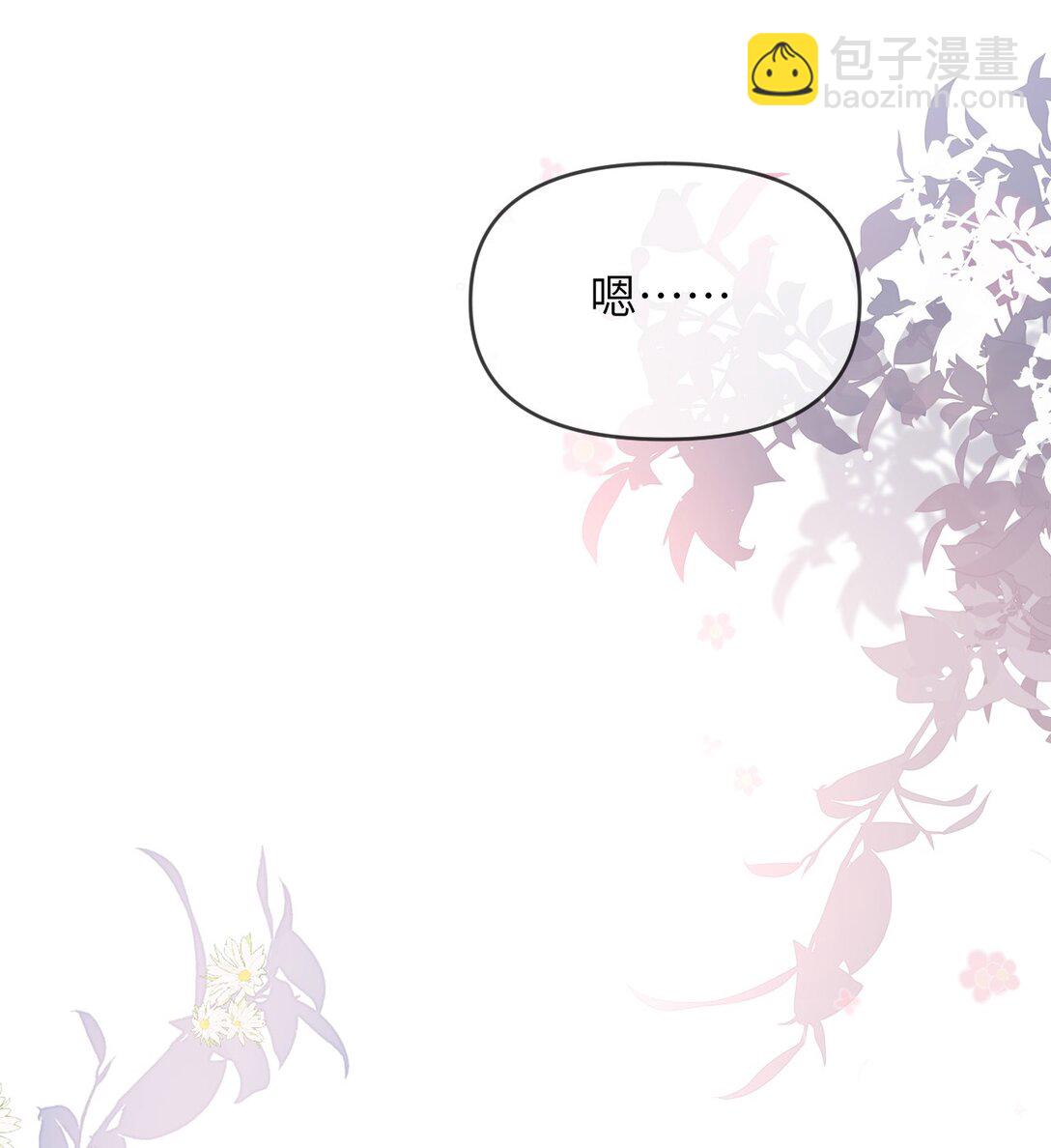 030 我想把自己毫无保留的给你-第30话