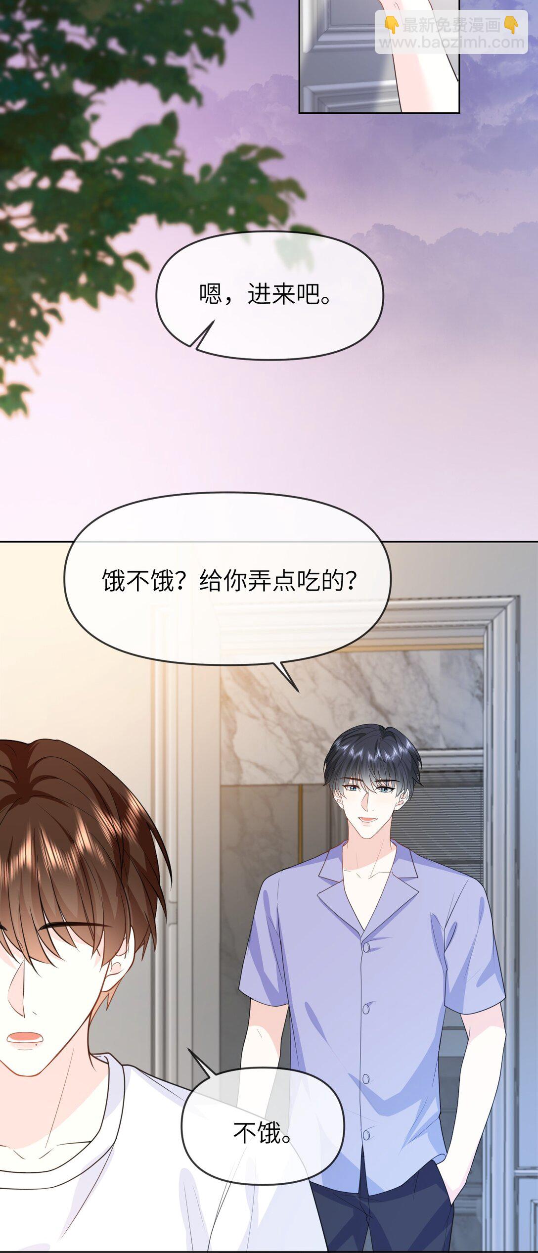 030 我想把自己毫无保留的给你-第30话