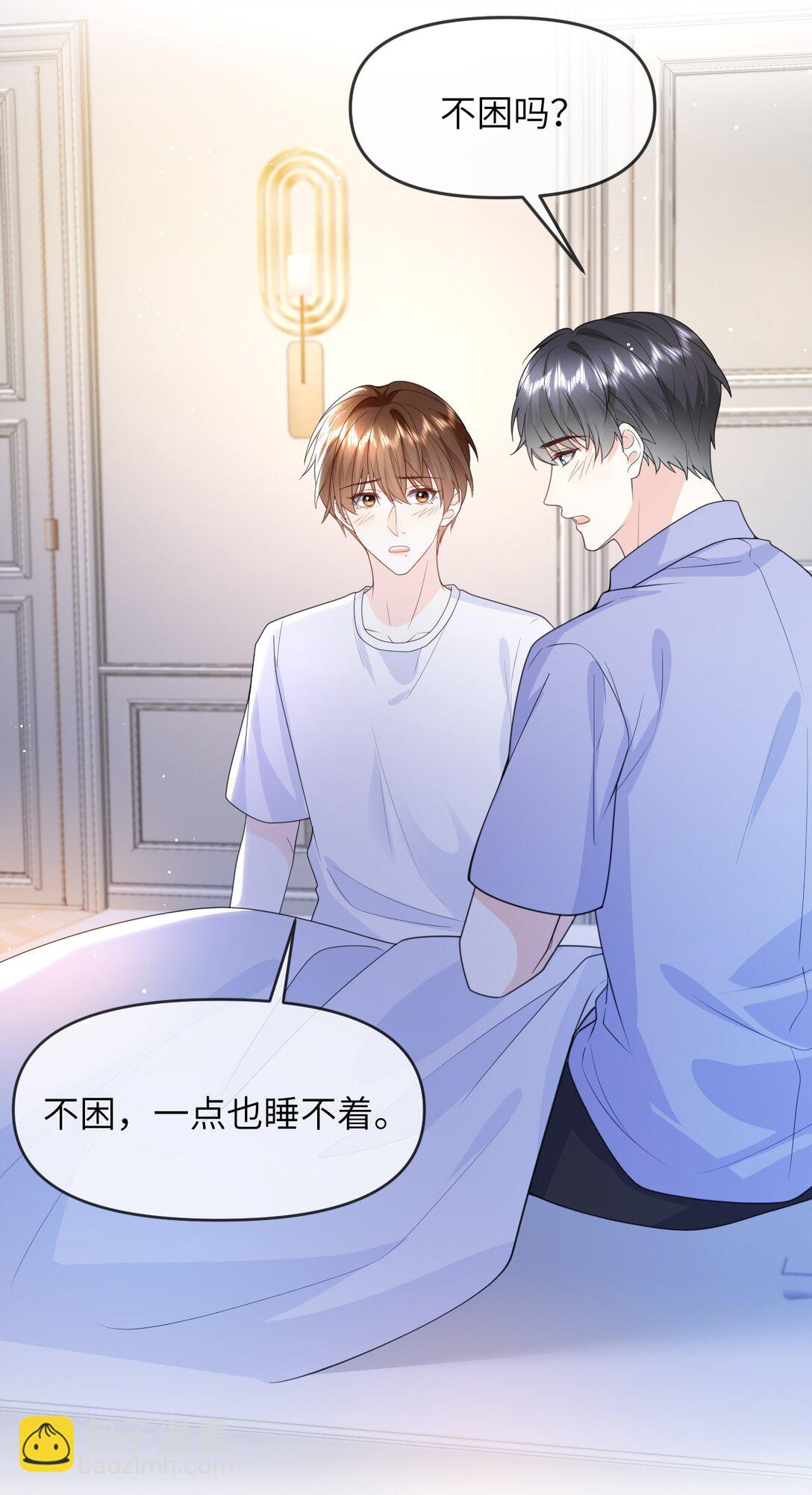 030 我想把自己毫无保留的给你-第30话