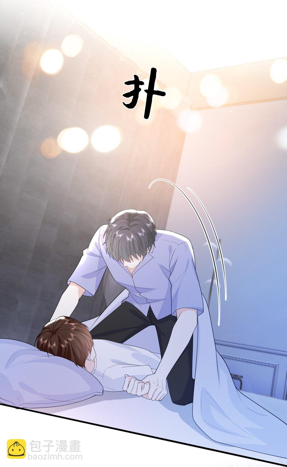 030 我想把自己毫无保留的给你-第30话