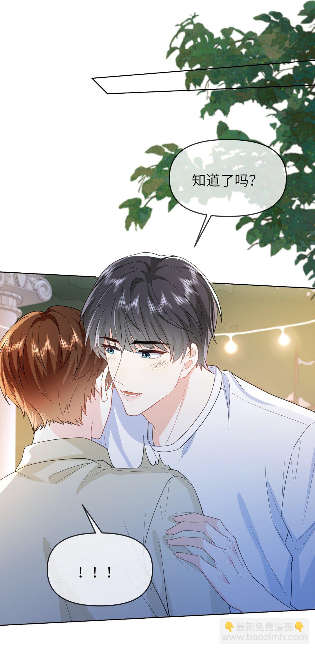 032 我不会让你睡的-第32话