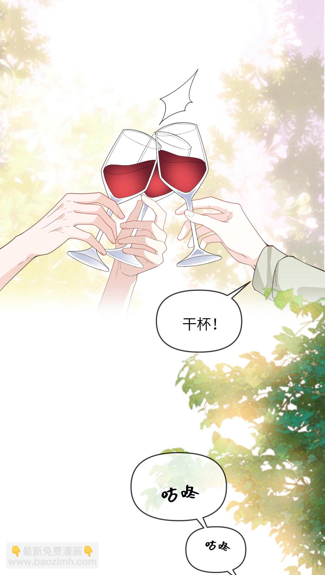 032 我不会让你睡的-第32话