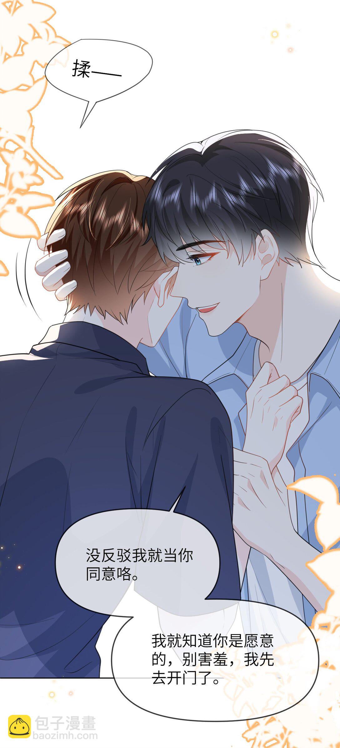 034 差点被发现了-第34话