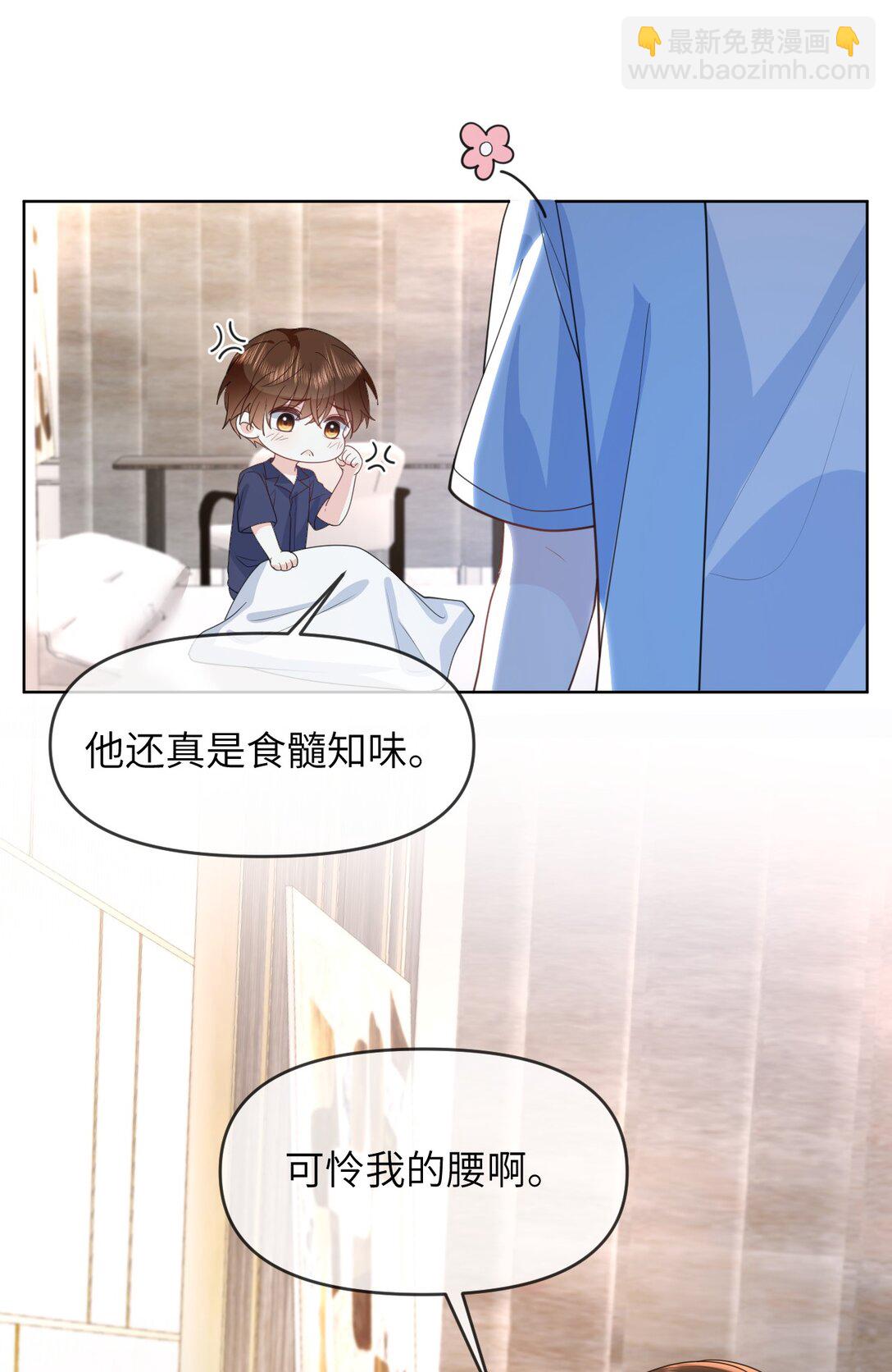 034 差点被发现了-第34话