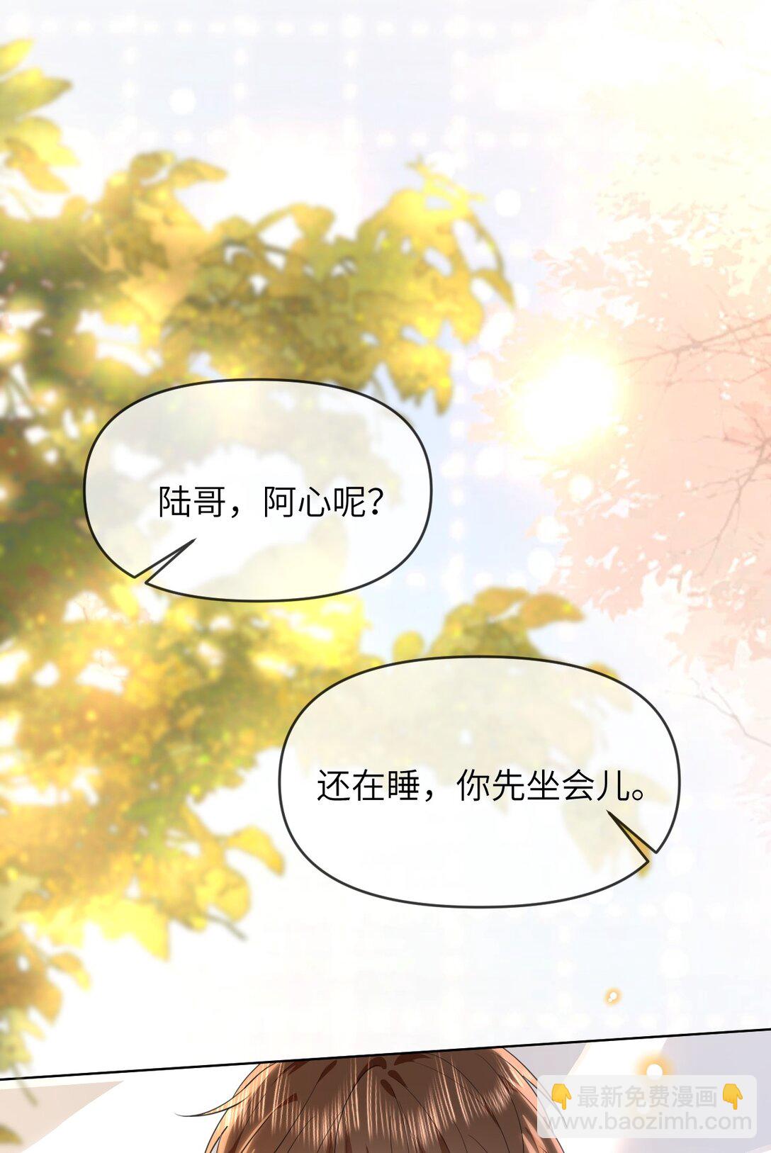 034 差点被发现了-第34话