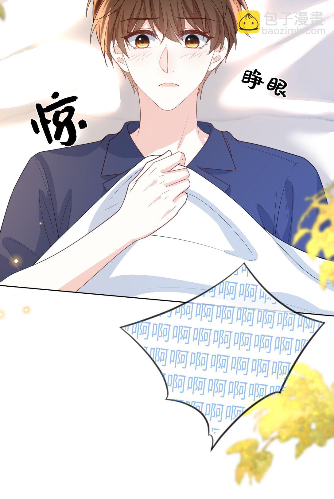 034 差点被发现了-第34话