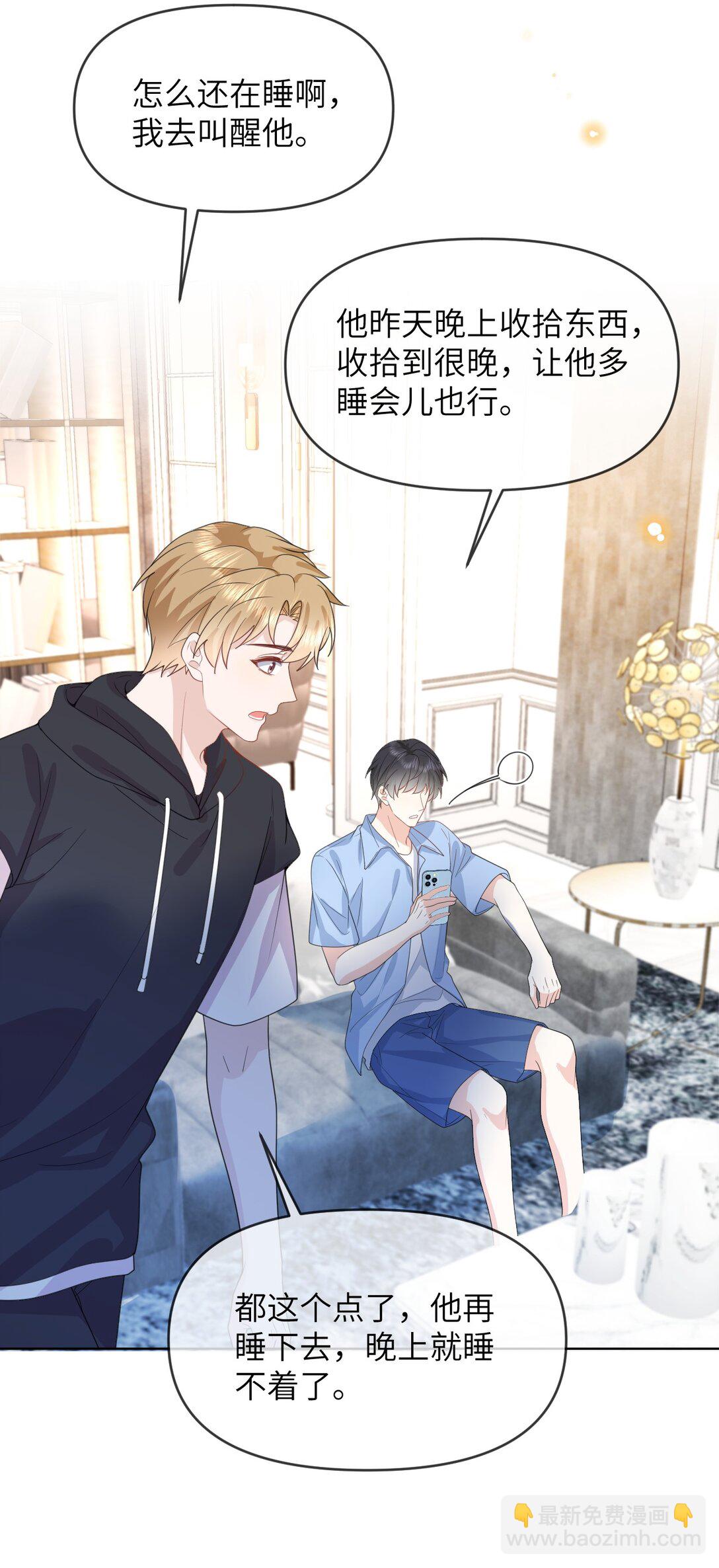 034 差点被发现了-第34话