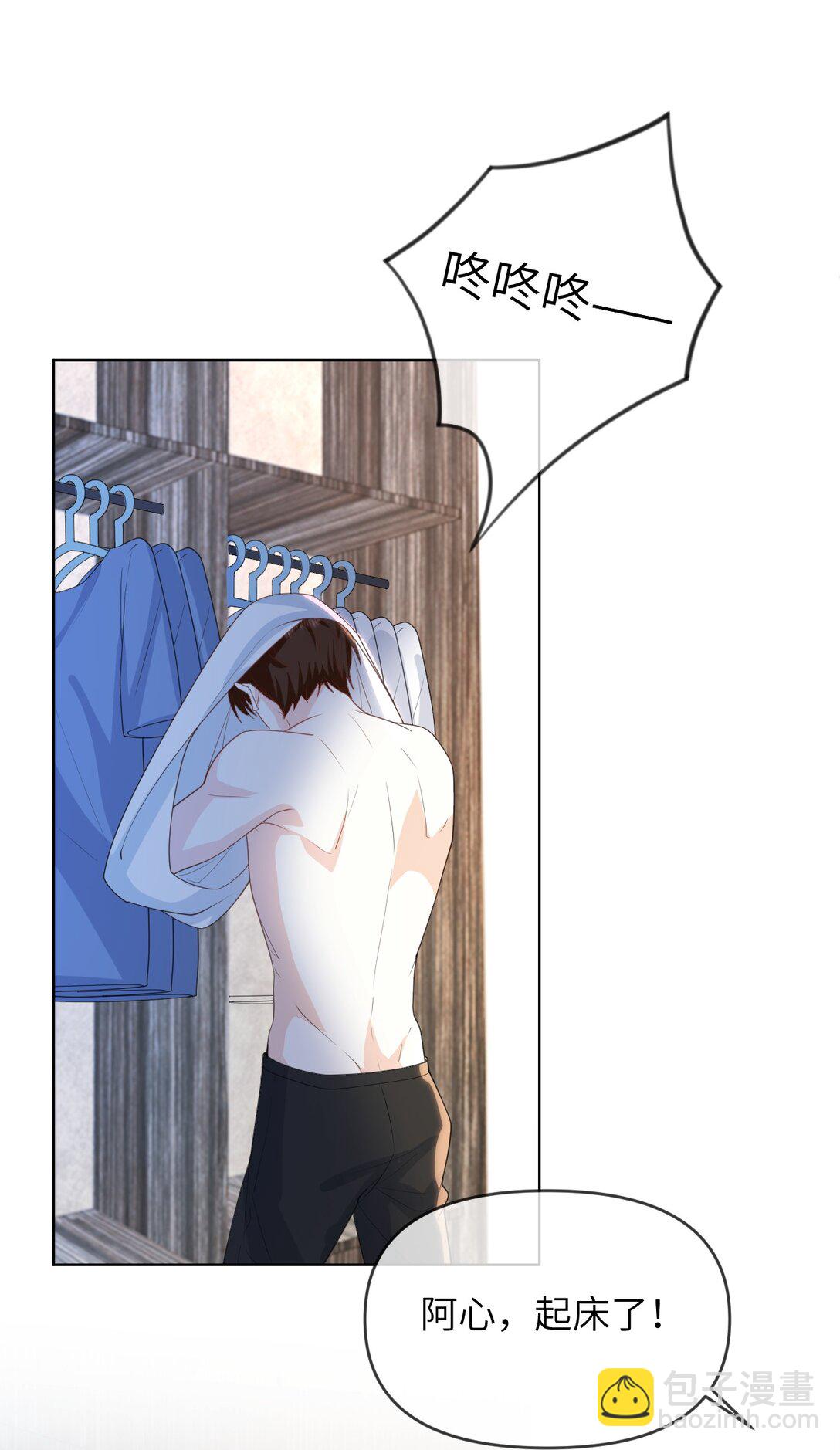 034 差点被发现了-第34话