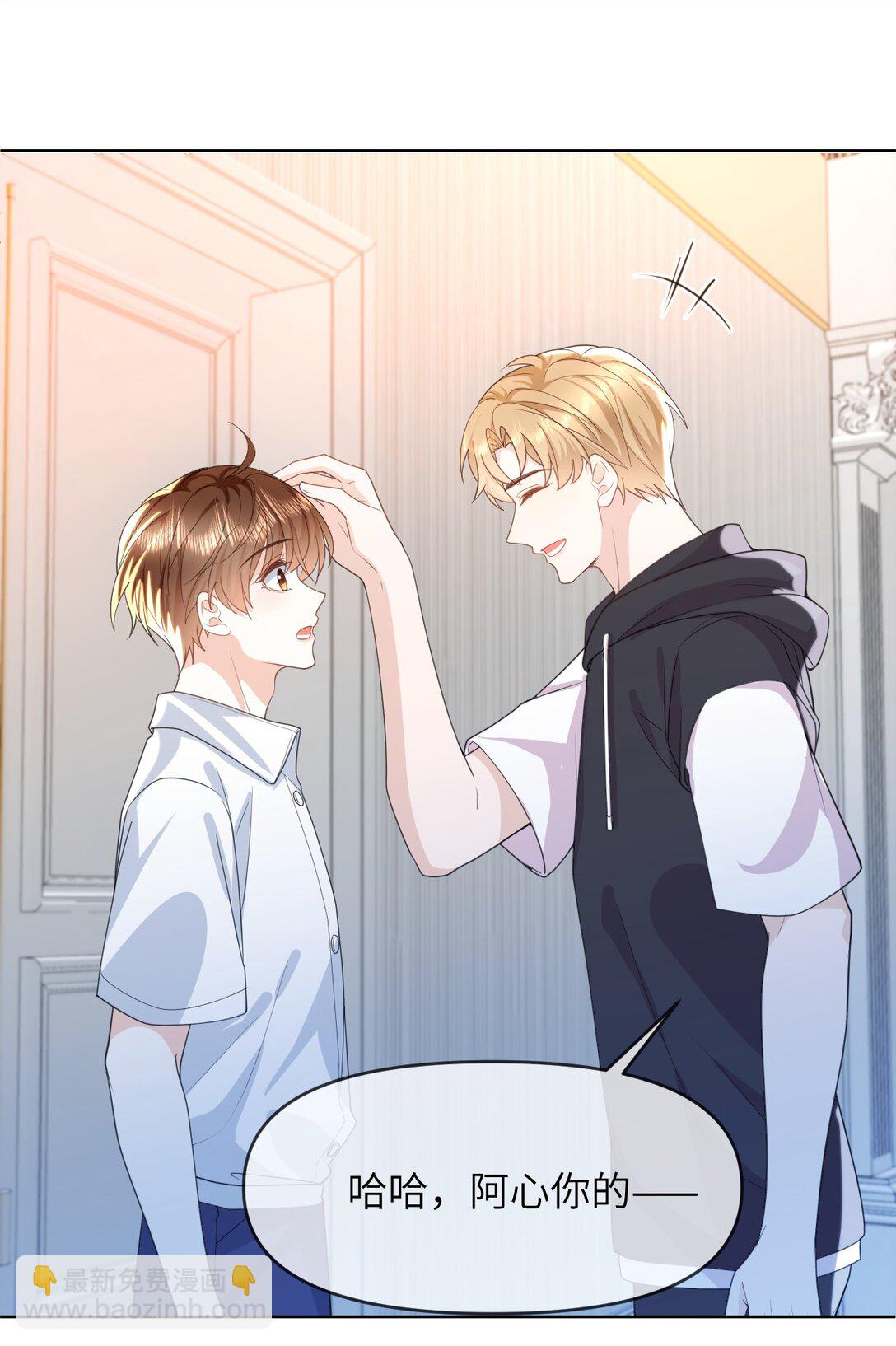 034 差点被发现了-第34话