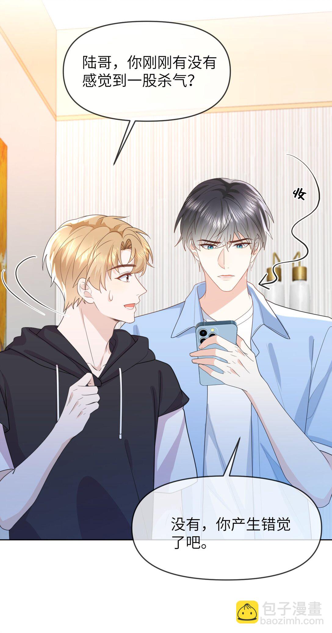 034 差点被发现了-第34话