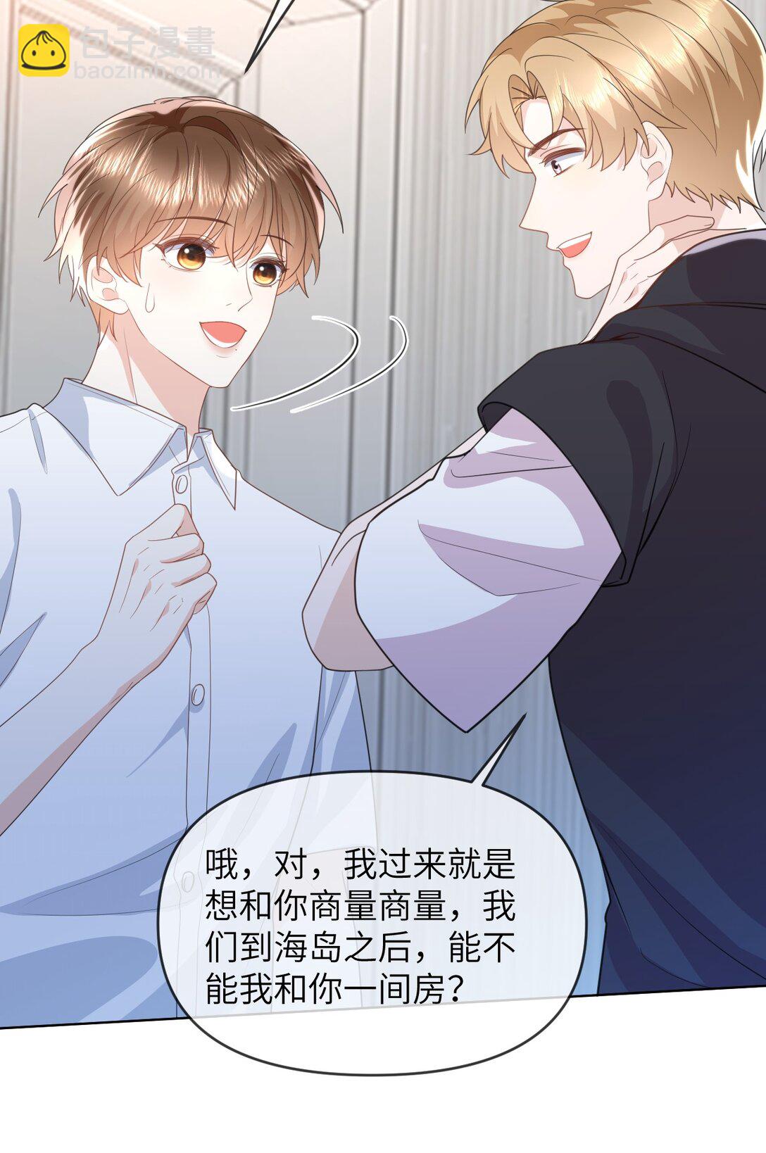 034 差点被发现了-第34话