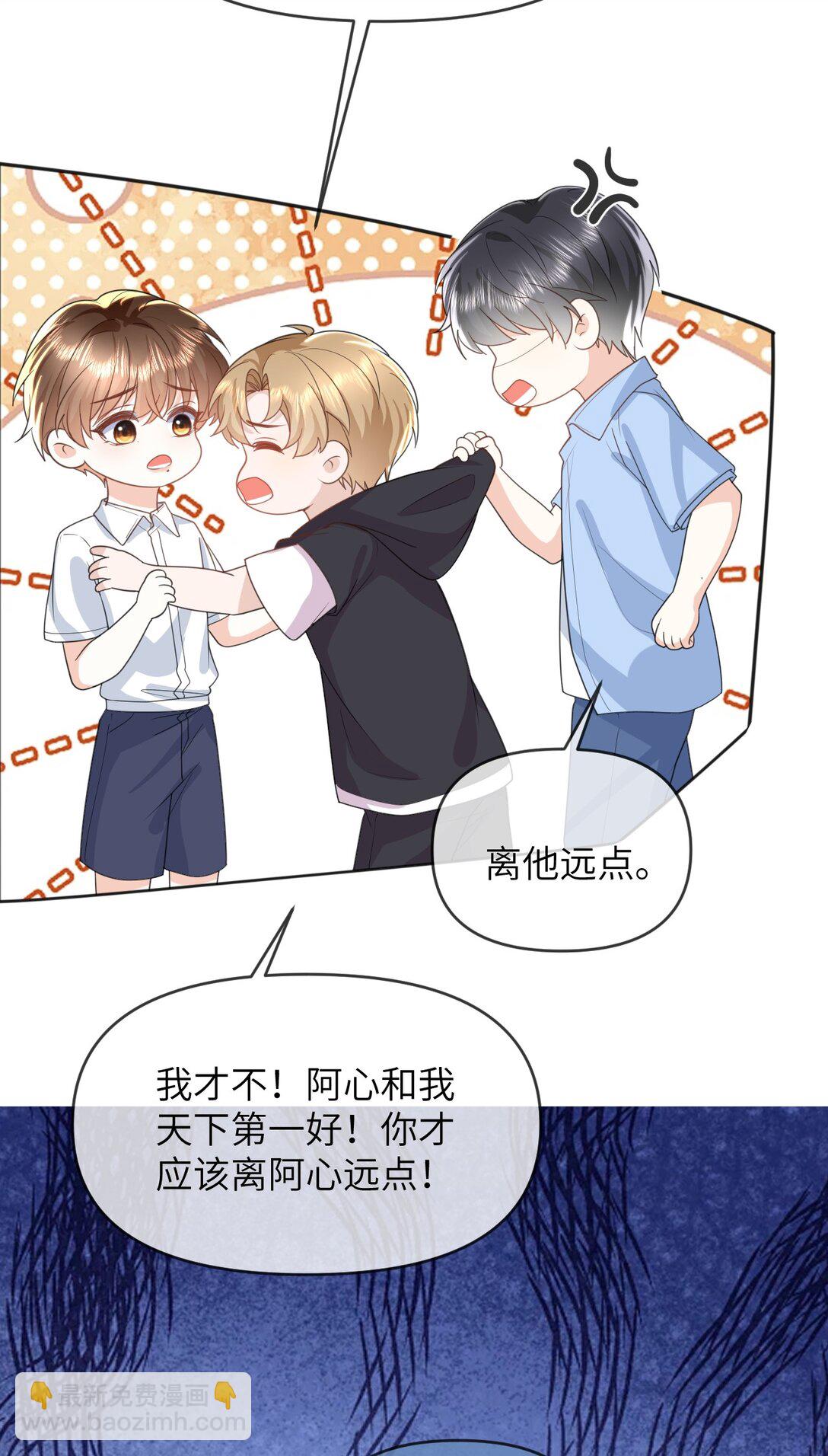 034 差点被发现了-第34话