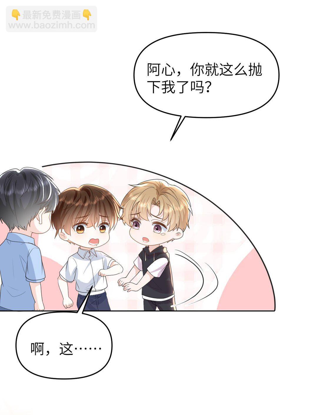 034 差点被发现了-第34话