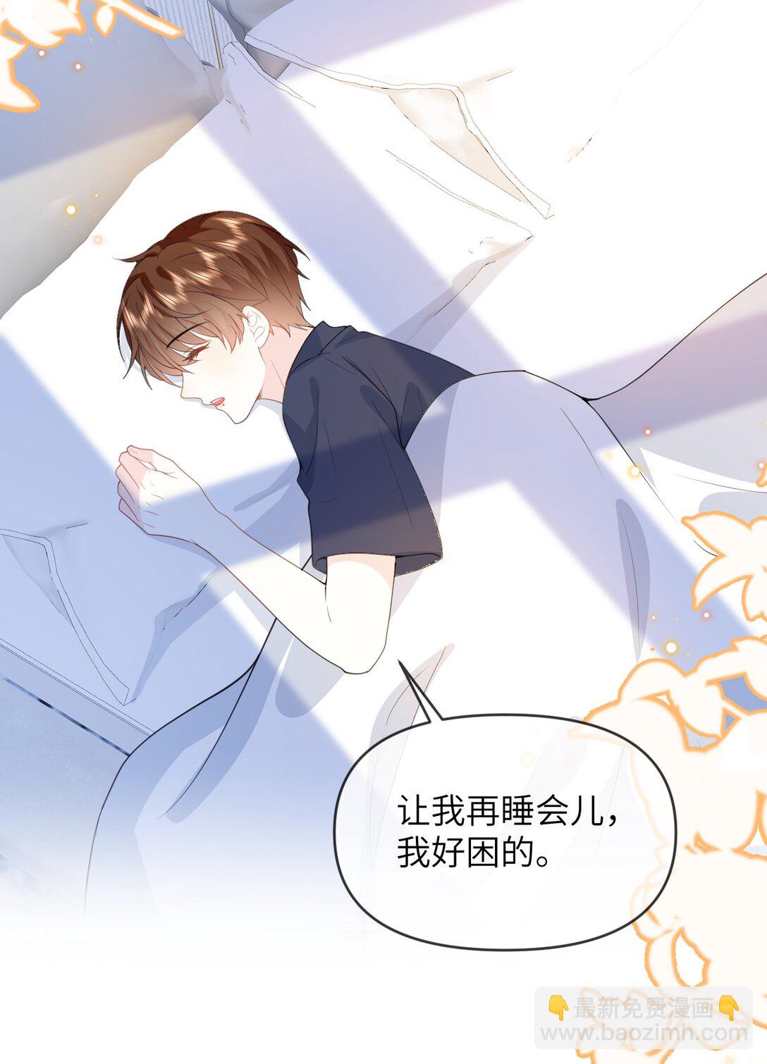 034 差点被发现了-第34话