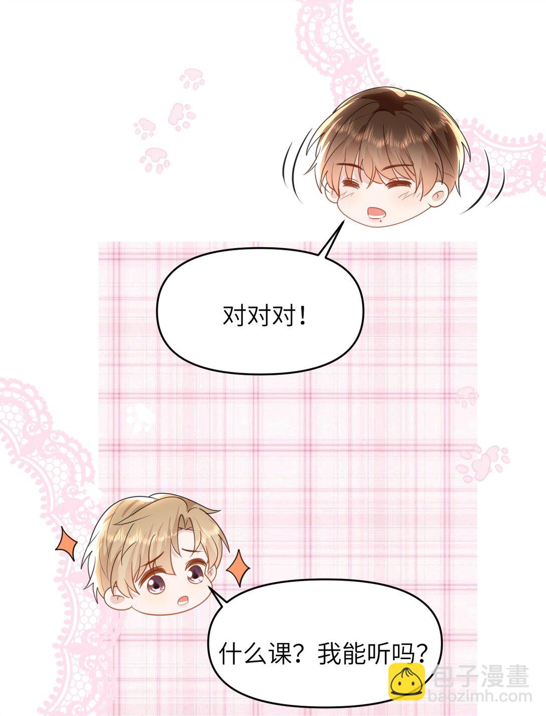 034 差点被发现了-第34话