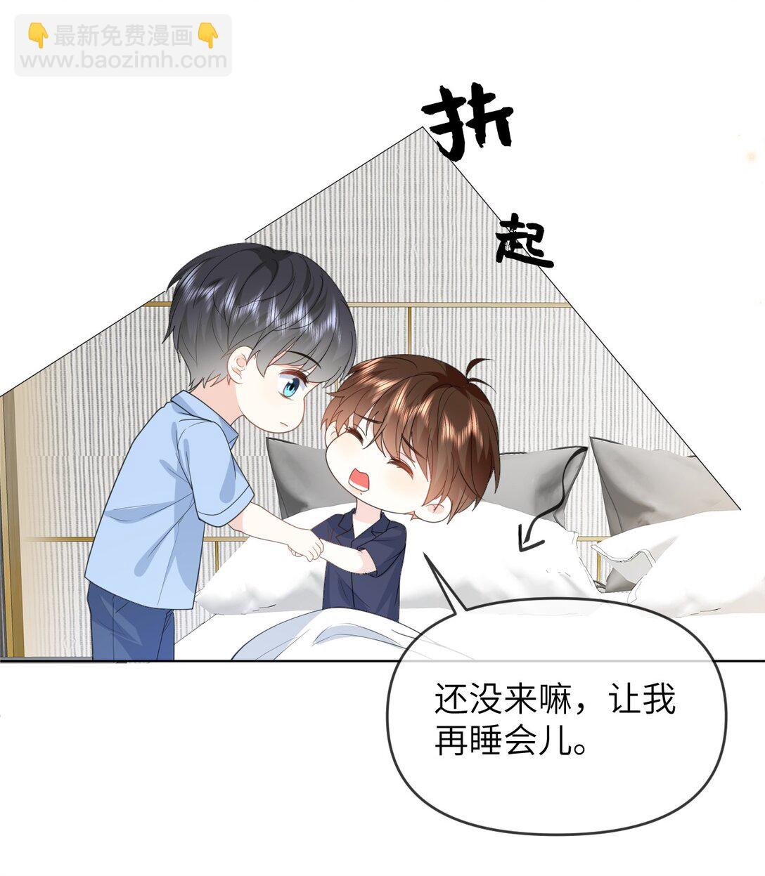 034 差点被发现了-第34话