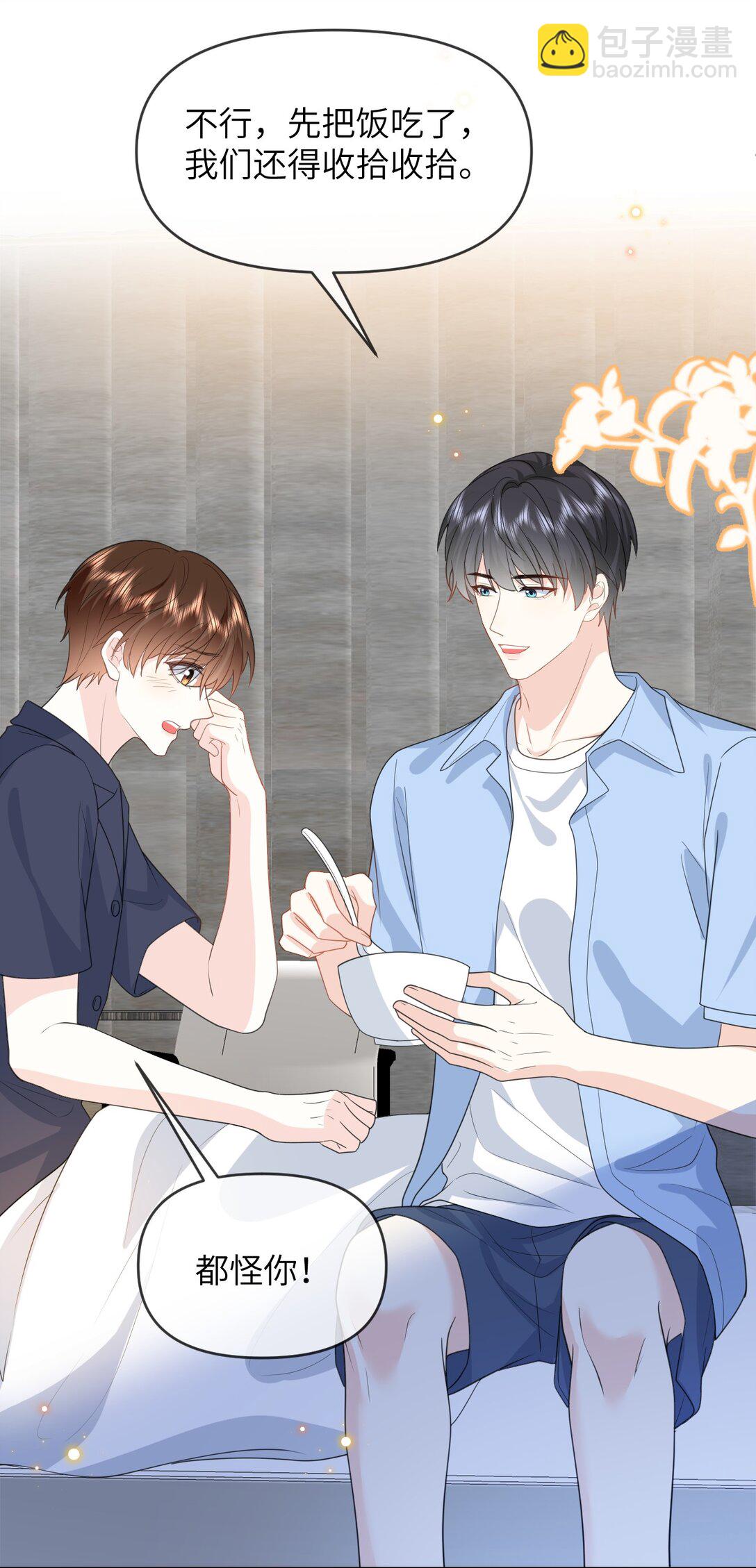 034 差点被发现了-第34话