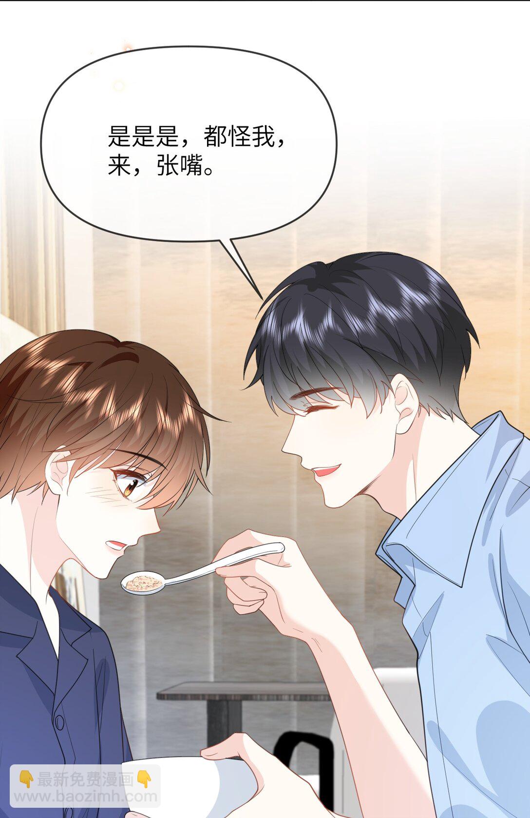 034 差点被发现了-第34话