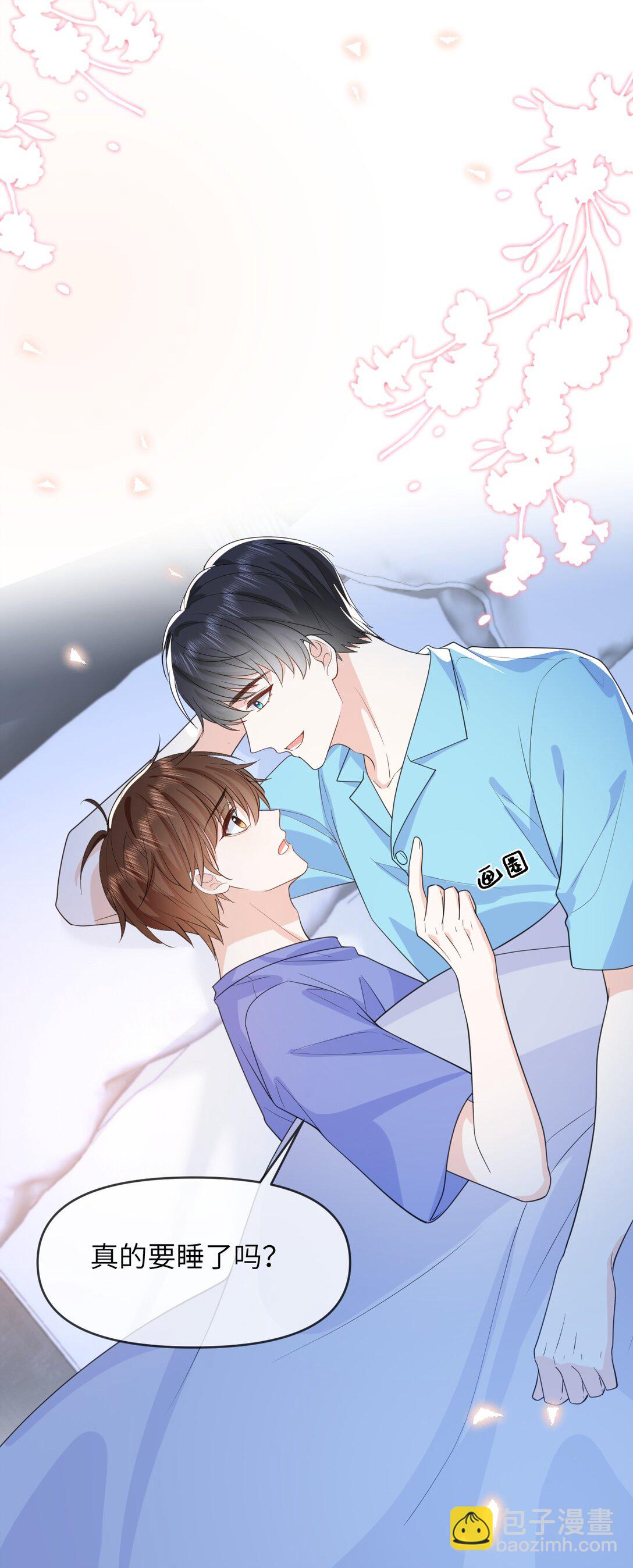 036 我愿意-第36话