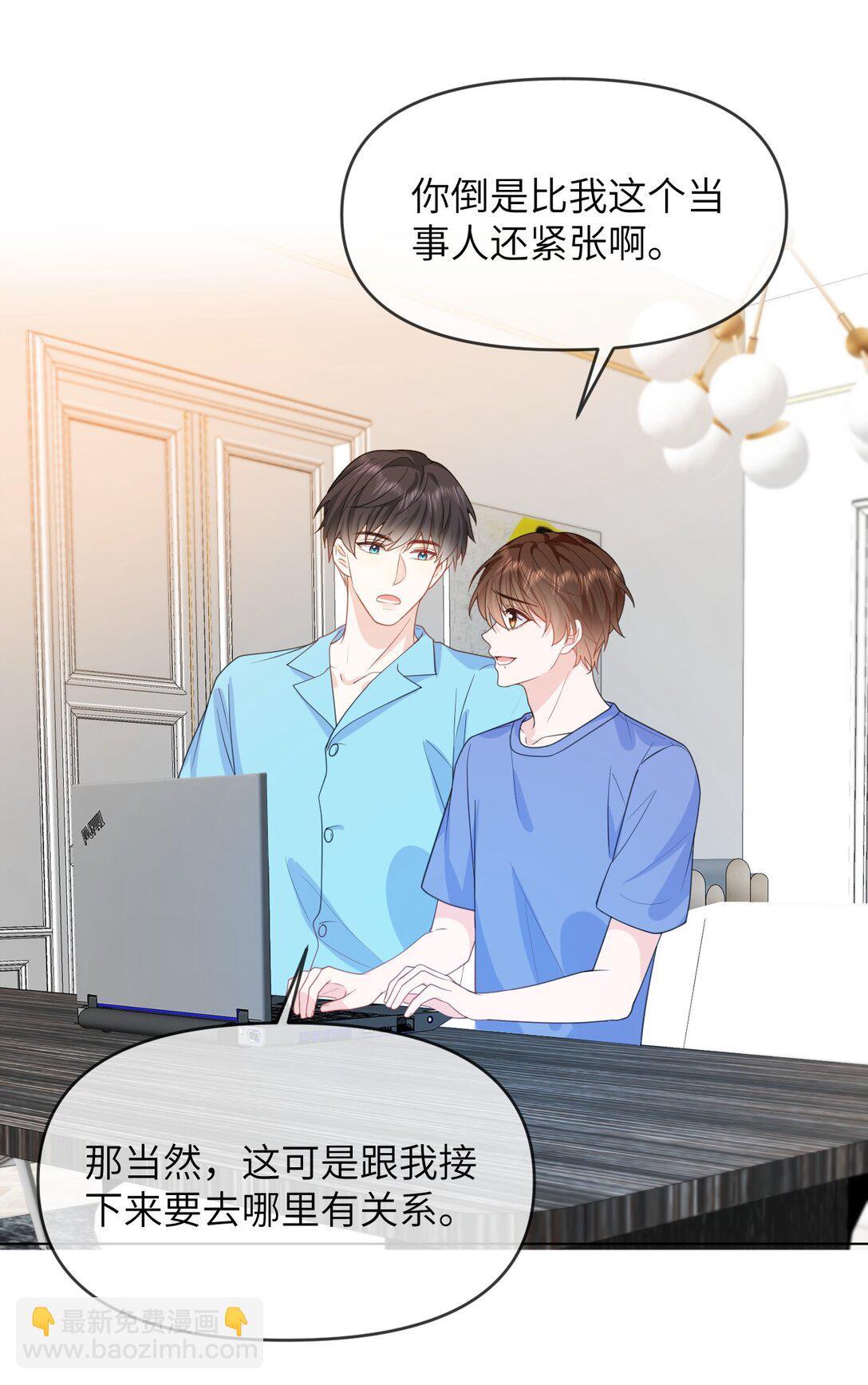 036 我愿意-第36话