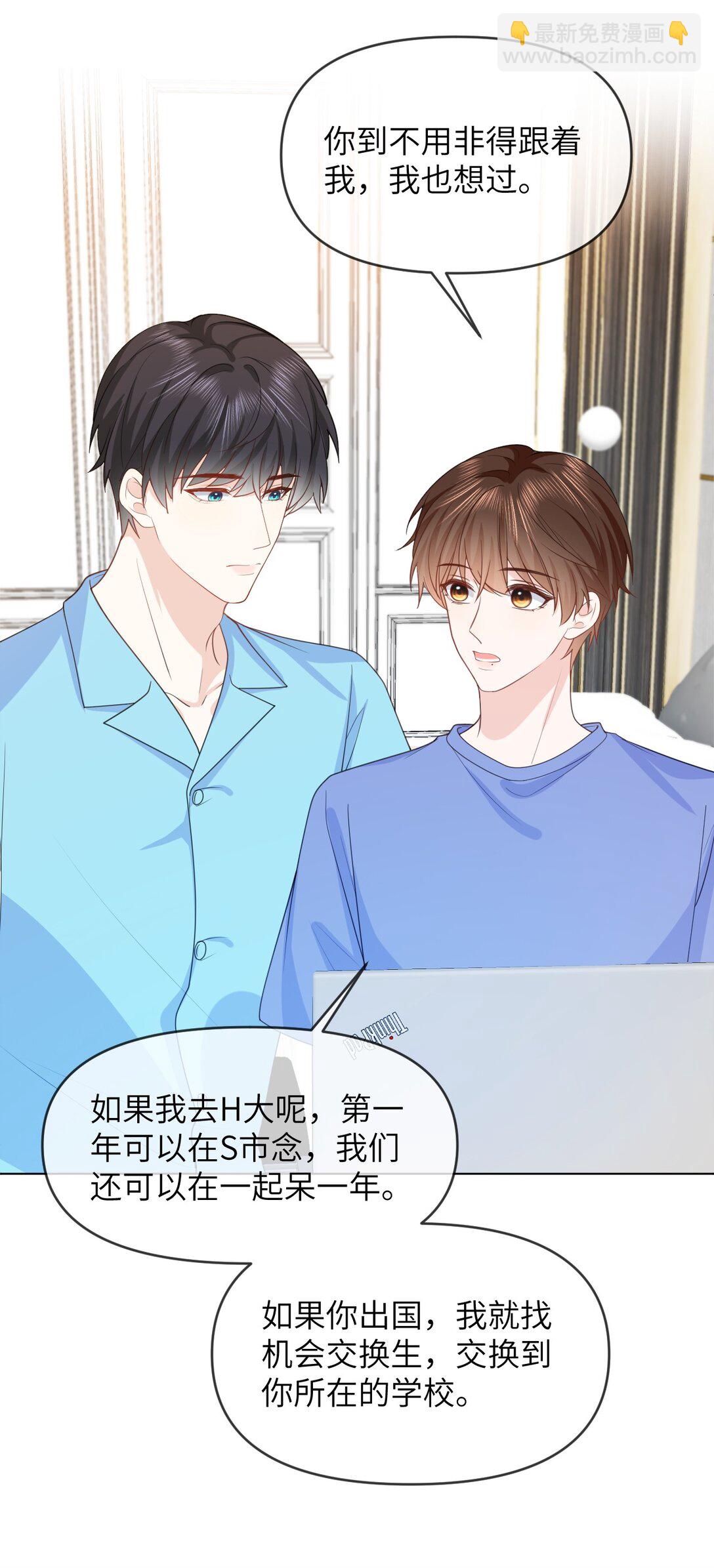 036 我愿意-第36话