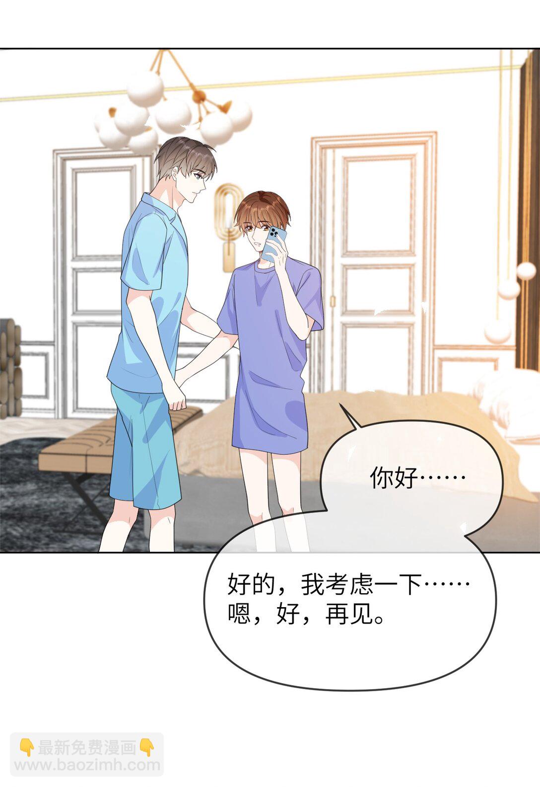 036 我愿意-第36话