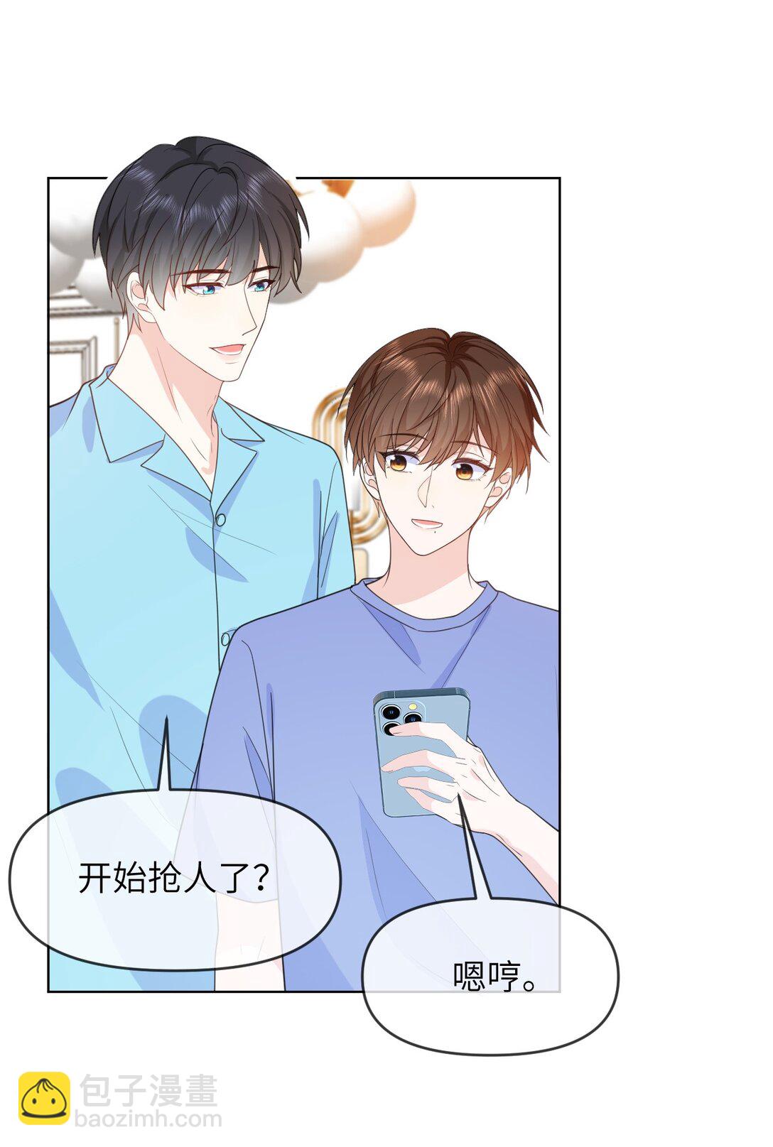 036 我愿意-第36话