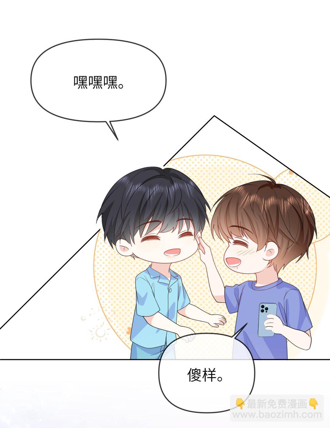 036 我愿意-第36话