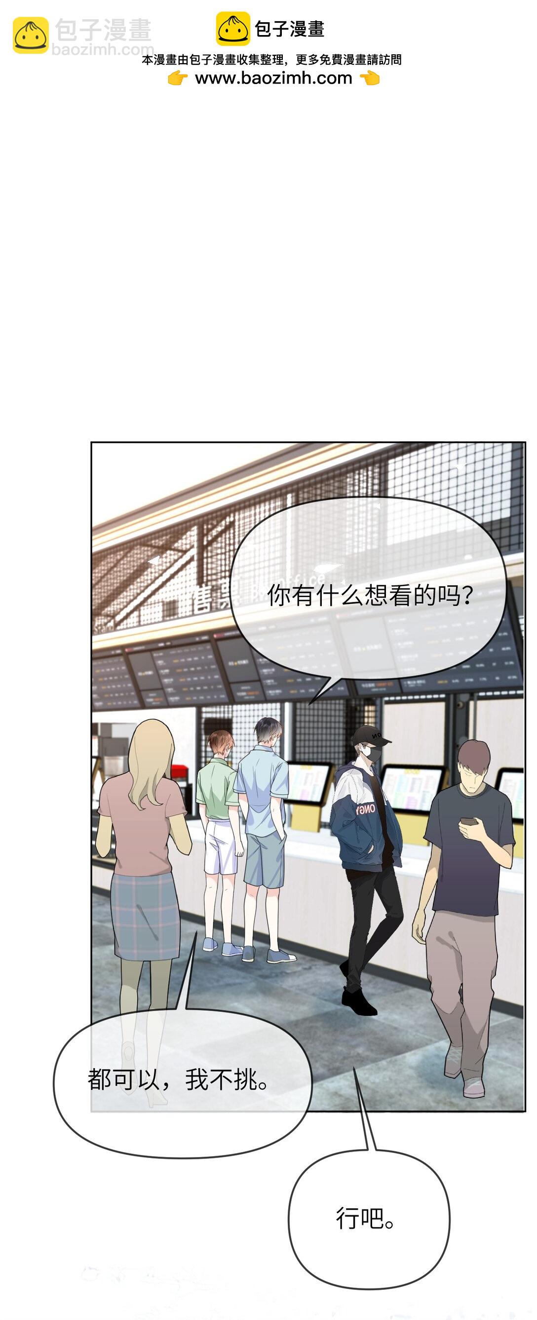 036 我愿意-第36话