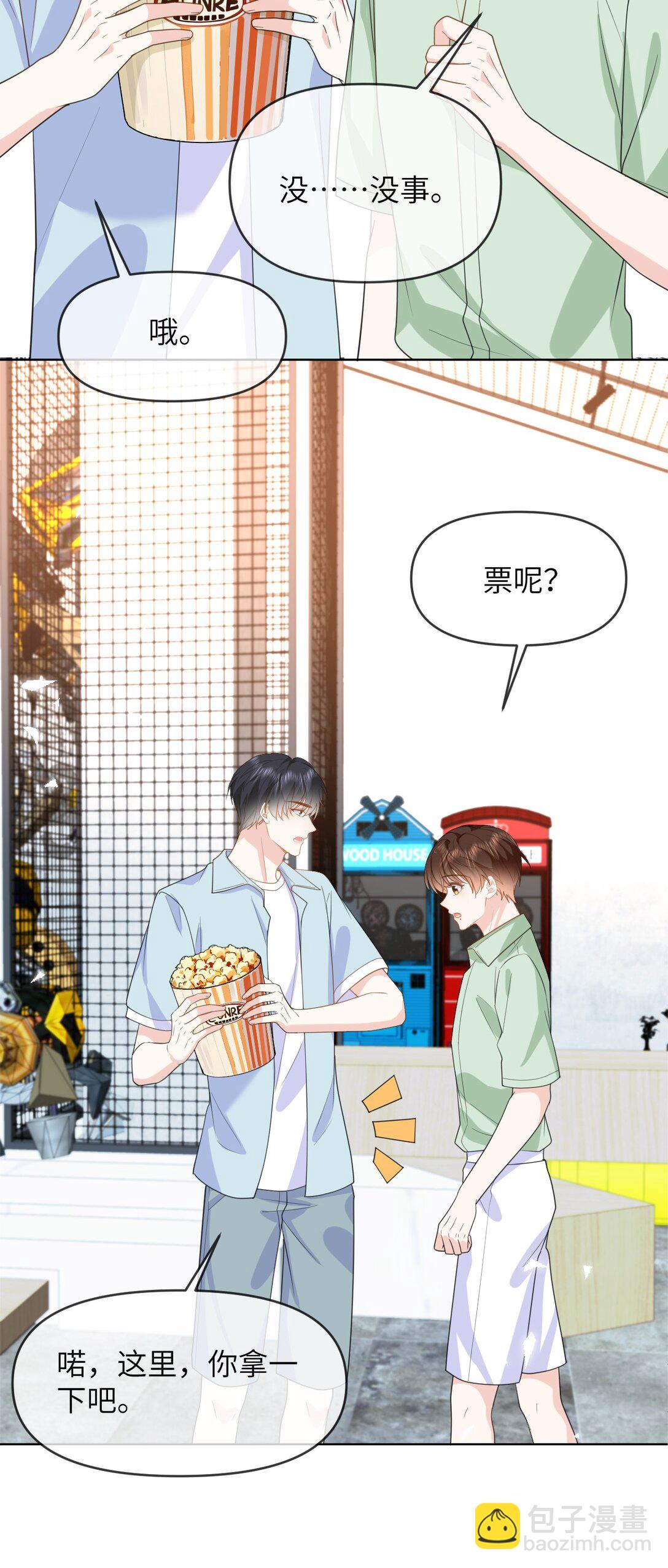 036 我愿意-第36话