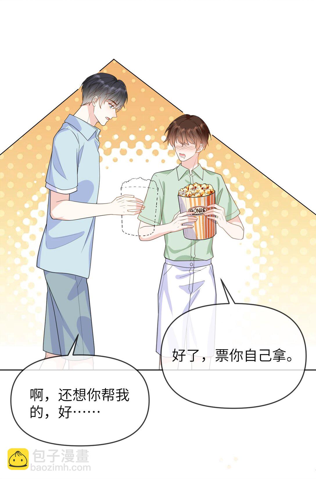 036 我愿意-第36话