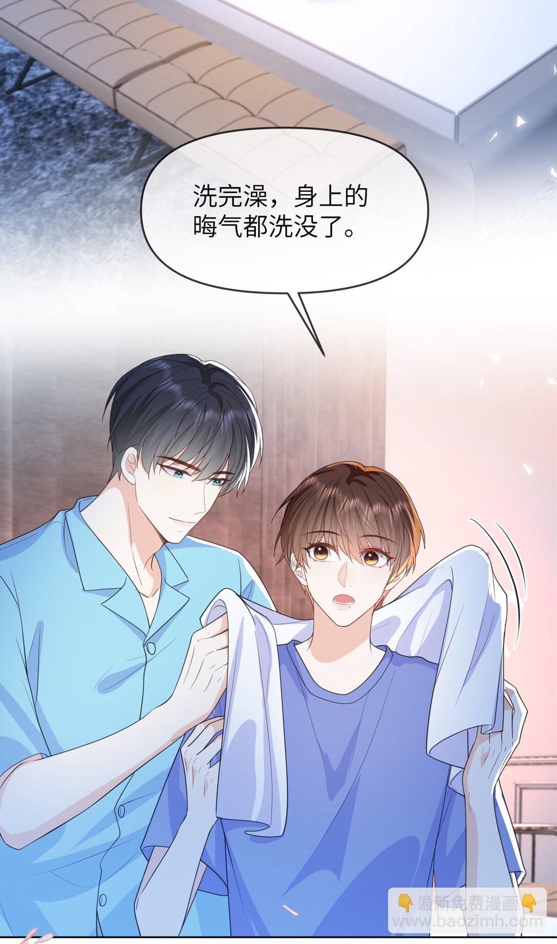 036 我愿意-第36话