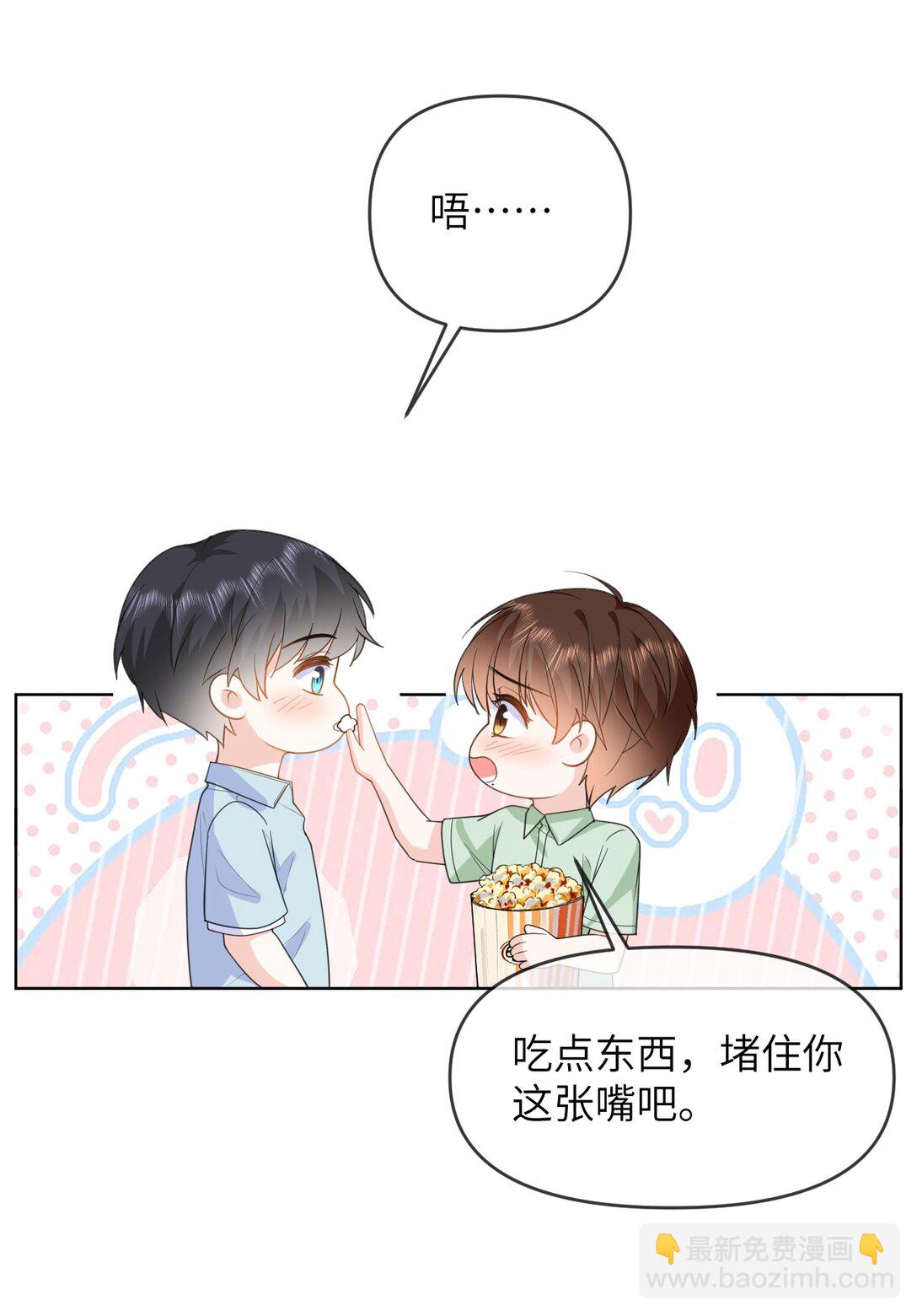 036 我愿意-第36话