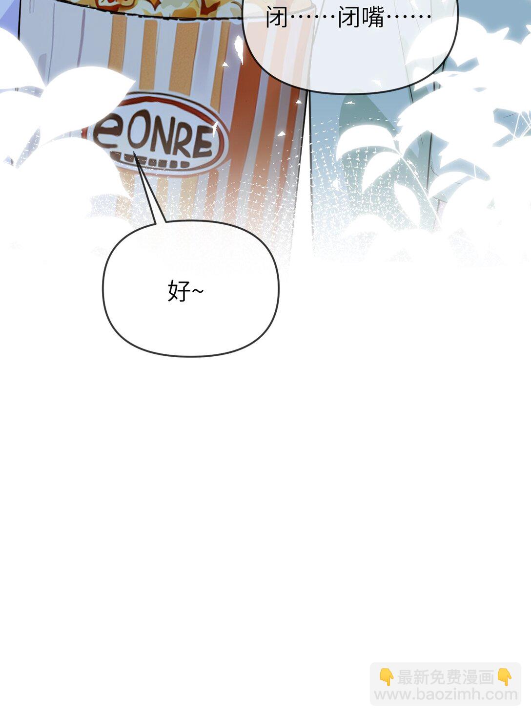 036 我愿意-第36话