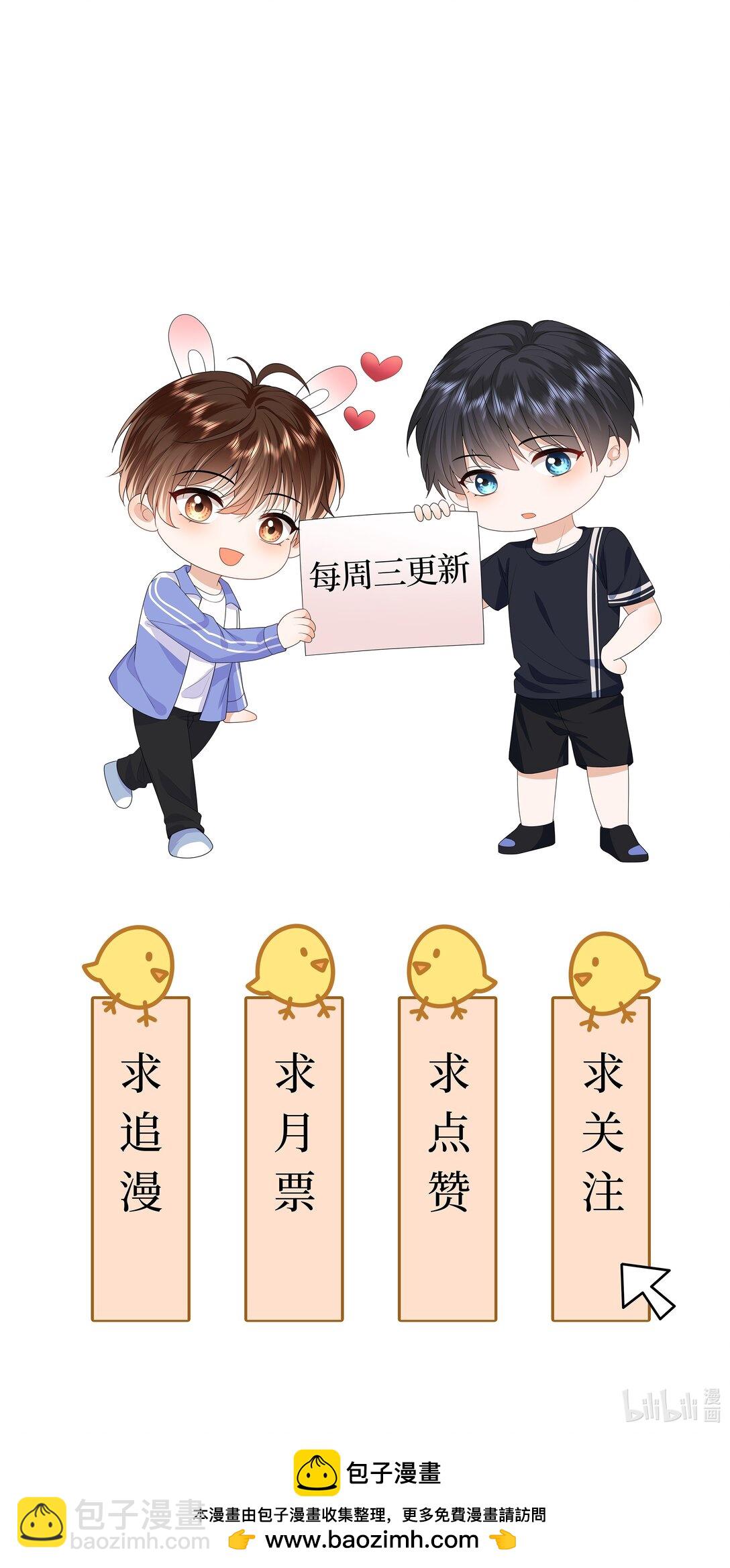 036 我愿意-第36话