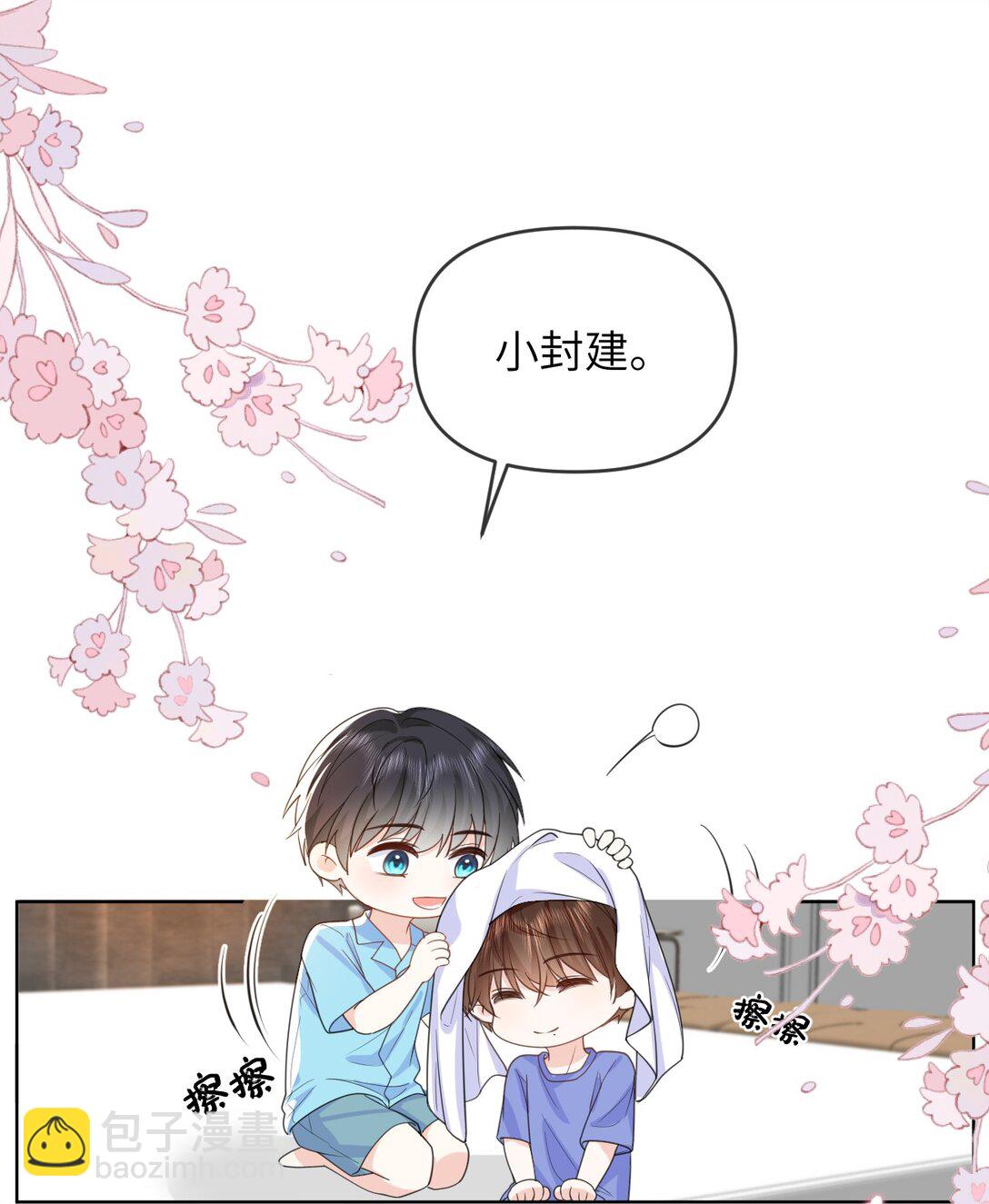 036 我愿意-第36话